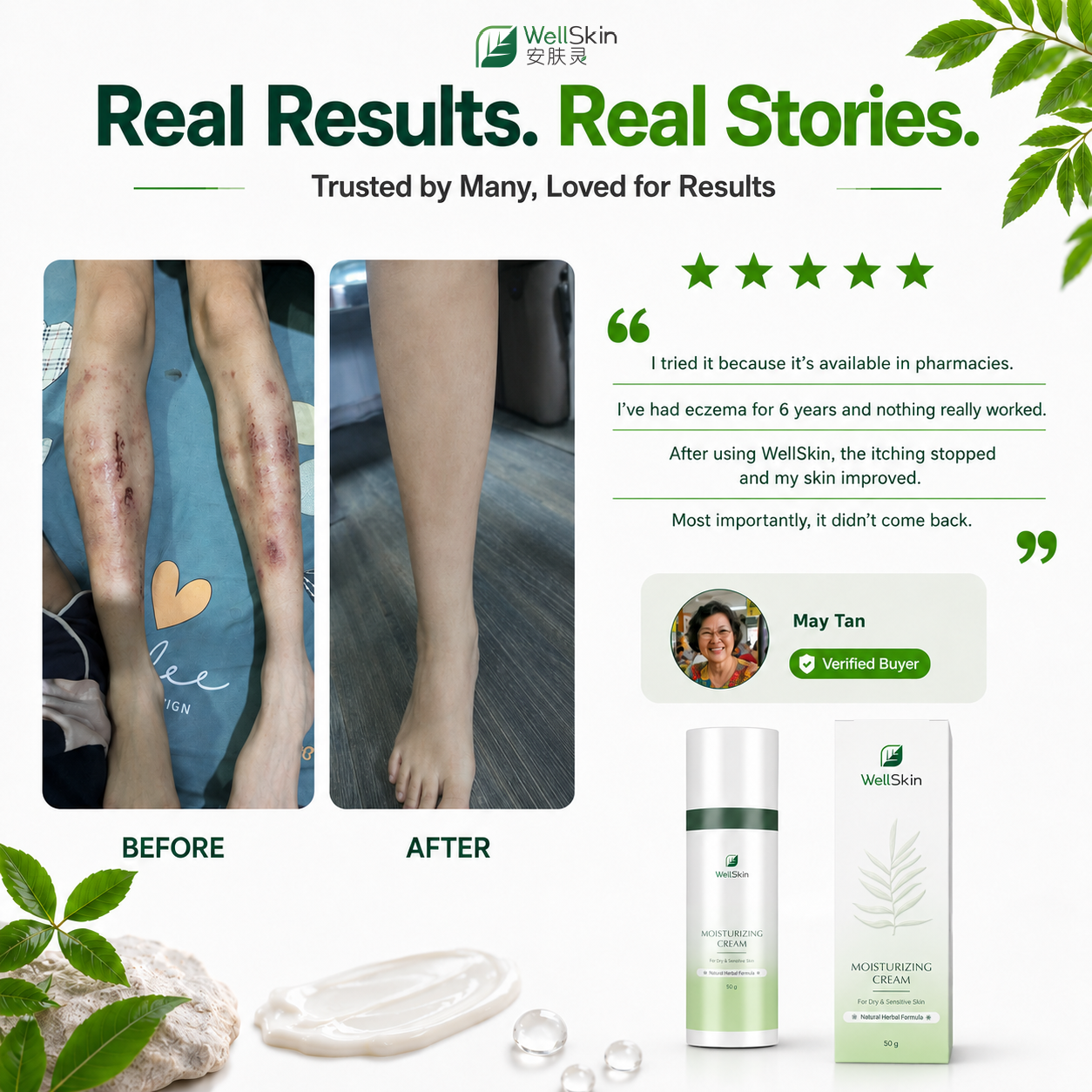 【Skin Repair】WellSkin Herbal Cream